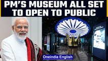 Prime Minister Narendra Modi to inaugurate PM’s Museum on 14th April | Oneindia News
