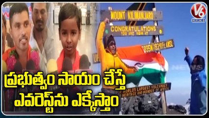 Grand Welcome To Surya Prasad & Mothi kumar Climbers Of Mount Kilimanjaro | V6 News