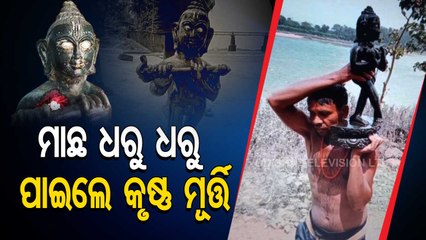 Man Nets Granite Stone Sculpture Of Lord Krishna While Fishing In River