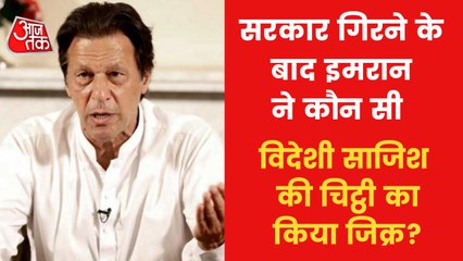 Imran's foreign conspiracy case to be heard in Islamabad HC