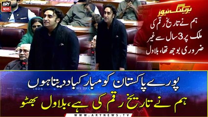 Congratulations to the whole Pakistan, we have made history, Bilawal Bhutto