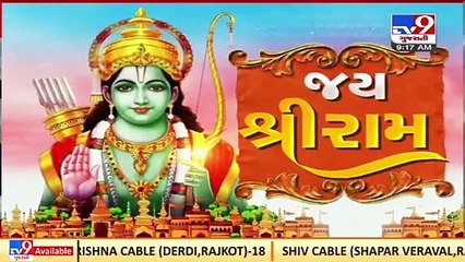 PM Modi extends greetings on the occasion of Ram Navmi _Gujarat _TV9GujaratiNews