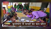 Madhya Pradesh News :  कुपोषण से बौने हो रहे बच्चे, क्यों नहीं आ रही है कुपोषण में कमी ?