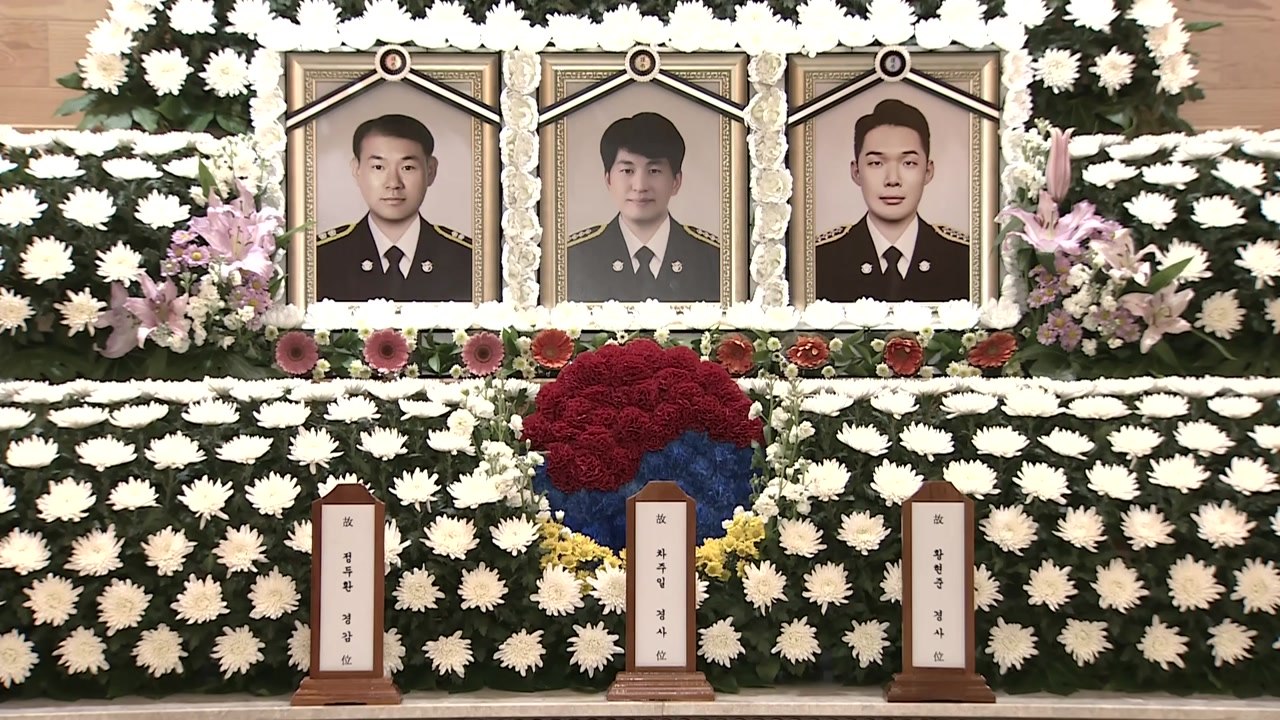 헬기 사고 순직 해경 합동분향소 설치...해경청장장 엄수 / YTN