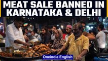 Karnataka & Delhi ban sales of meat on the occasion of Ram Navami | Oneindia News