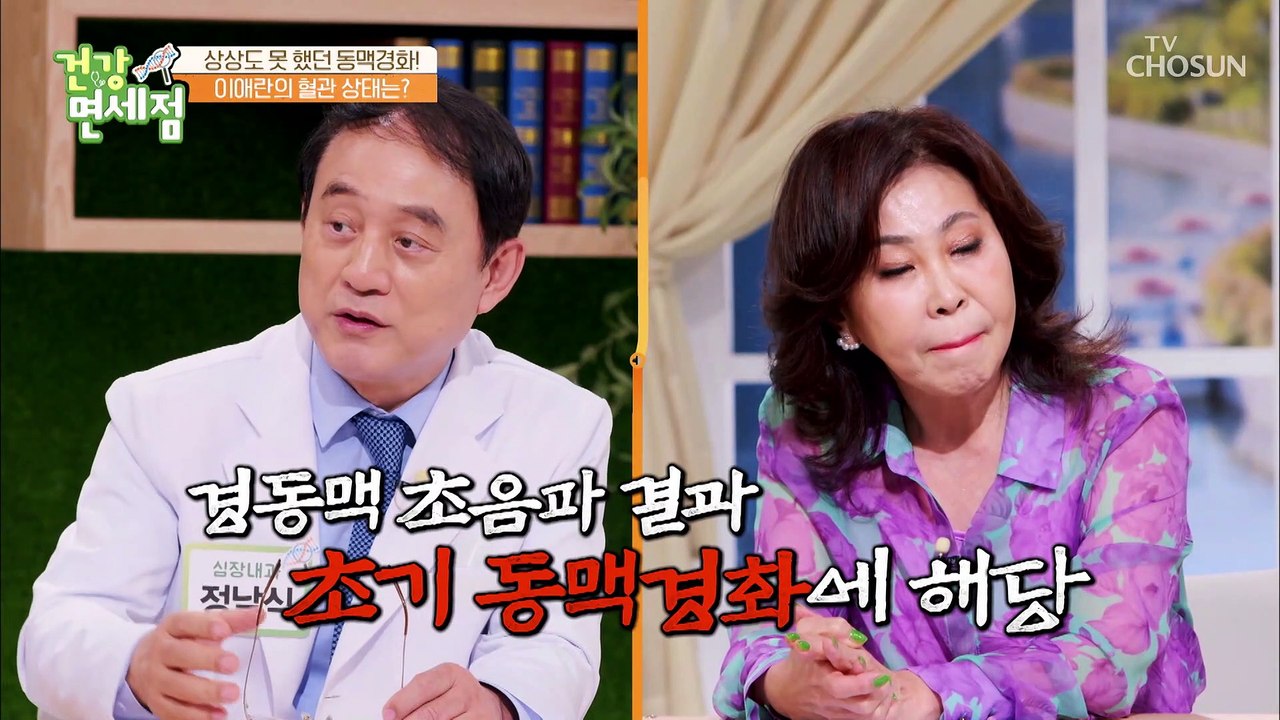 충격적인 검진 결과, 뇌졸중 유전적 위험도가 위험 수준 TV CHOSUN 20220410 방송