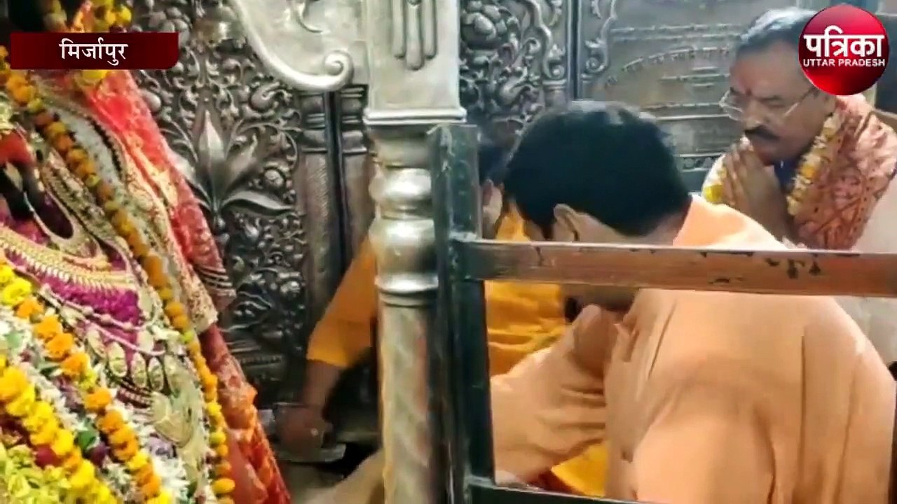 डिप्टी सीएम केशव प्रसाद मौर्या ने माँ विंध्यवान...