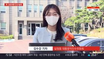 '윤석열 정부' 8개 부처 인선…경제부총리 추경호