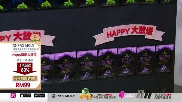 [HF] Flash Deal Pax Moly Sheet Mask Pax Moly Premium Gel S-Care Ionizer Sock1