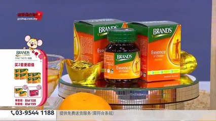 BRANDS Essence Of Chicken Fine Taste