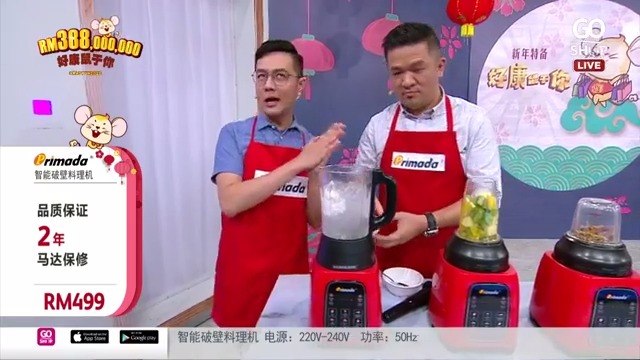 Primada Intelligent Blender with Cook function