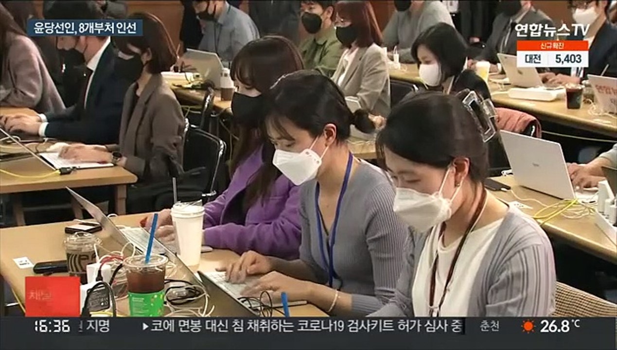 [녹취구성] 윤당선인, 8개 부처 장관 인선…"국가 위해 가장 잘 맡아 이끌 분들"