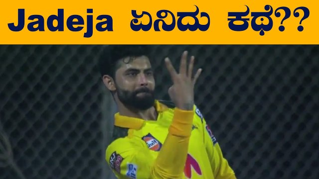 CSK ಪಾಯಿಂಟ್ಸ್ ಪಟ್ಟಿಯಲ್ಲಿ ಕೊನೆಯ ಸ್ಥಾನ | Oneindia Kannada