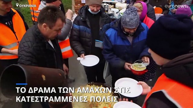 Πόλεμος στην Ουκρανία: Για νέο ομαδικό τάφο κοντά στο Κίεβο κάνουν λόγο τοπικές αρχές