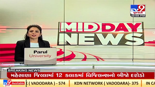 DG Vigilance team seized liquor worth Rs.14 lakh in Mehsana _Gujarat _TV9GujaratiNews