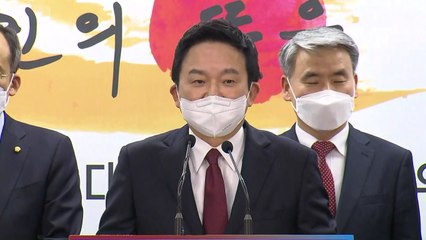 원희룡 "부동산 가격 자극 않도록 신중하게 접근" / YTN