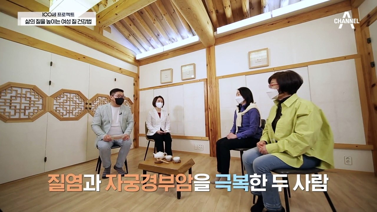 ★질 건강 핵심 비법★ 유익균은 증식, 유해균은 억제시켜 면역력 UP하는 리스펙타 유산균