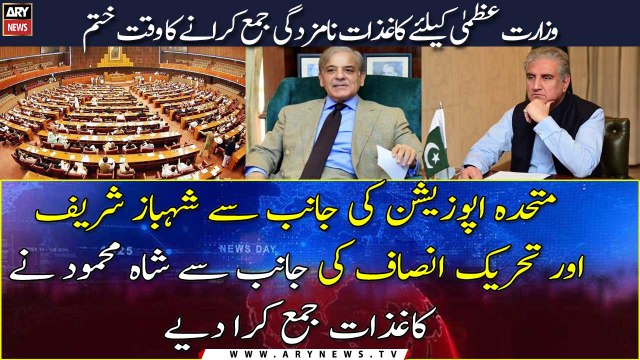 PM election: Shehbaz Sharif, Shah Mahmood Qureshi submit nominations