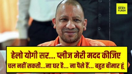 Yogi ने सिर्फ 24 घंटे में कैसे दबंगों की अक्ल ठिकाने लगाई, सबूत देखिए
