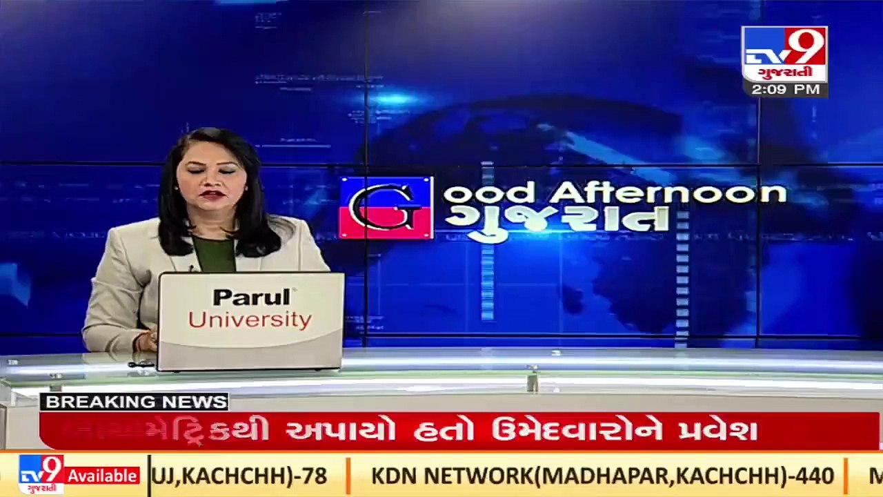 Political environment heats up over BJP leader's Bharat Kanabar's tweet _Gujarat _TV9GujaratiNews