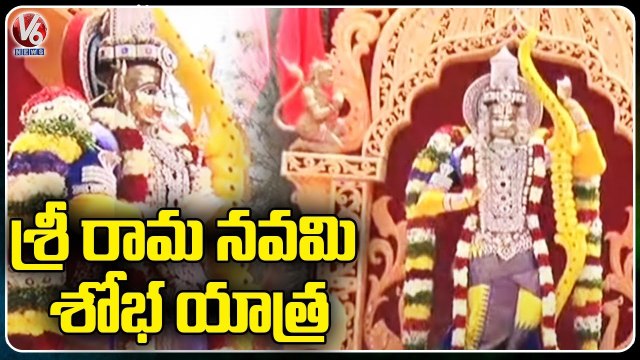 Sri Rama Navami Shobha yatra In Sitaram Bagh Temple | Hyderabad | V6 News