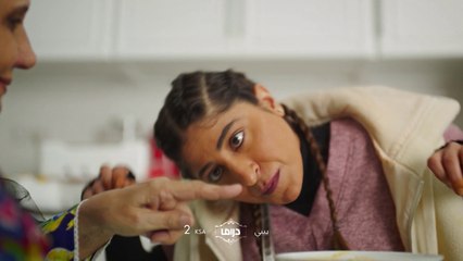 كلمات أغنية تحيي ذكرى مؤلمة في حياة بيبي