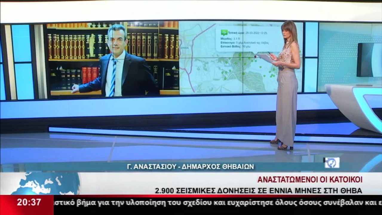 Ο Δήμαρχος Θήβας, Γ. Αναστασίου στο δελτίο του...