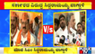 Siddaramaiah Lashes Out At BJP Government | Public TV