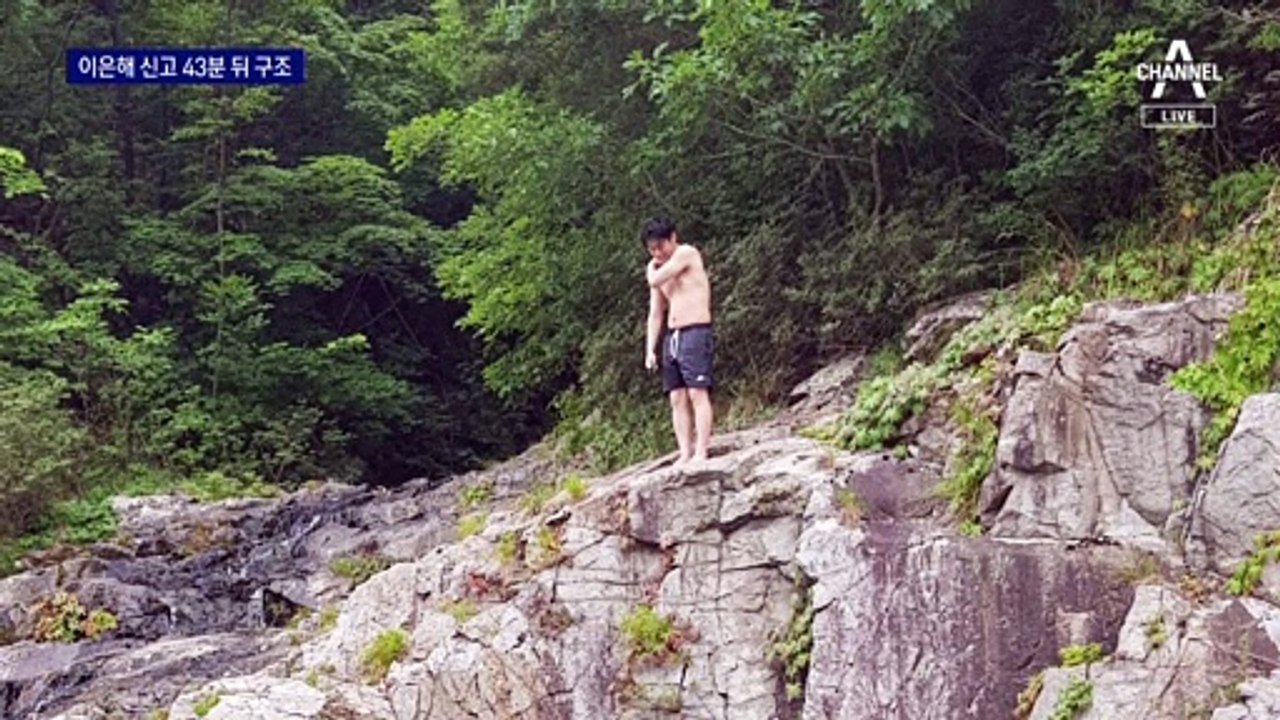 ‘계곡 살인 의혹’ 피해자, 43분간 물속 방치…구조 때 무호흡
