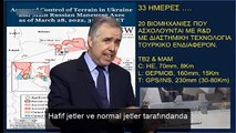 Yunan spiker Türk SİHA'larının başarısı hakkında konuştu