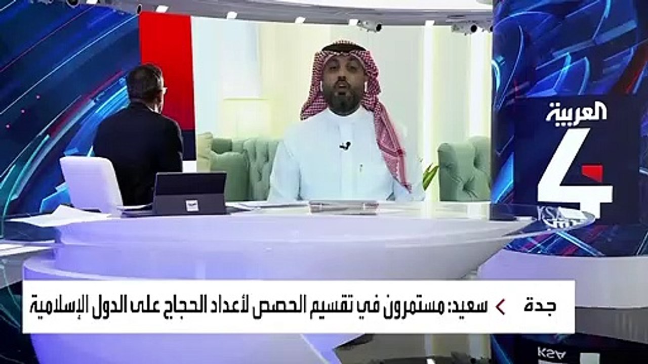 الحج والعمرة: النسبة والحصة الأكبر لحج هذا العا...