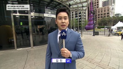 4월 13일 김진의 돌직구쇼 오프닝