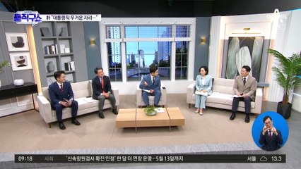 尹 “당선되니 잠이 안 와”…朴 “대통령직 무거운 자리”