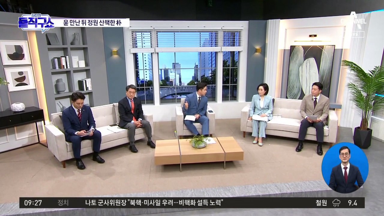 박근혜 대구 사저 첫 산책…尹 만남 후 홀가분?