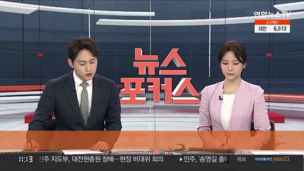 [속보] 윤석열 정부 첫 통일장관에 권영세 의원…외교장관은 박진