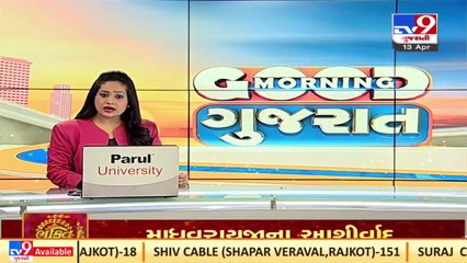 Jetpur farmers fume over lack of power supply in Rajkot _Gujarat _TV9GujaratiNews