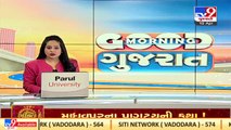 Letter written by 11 students of Kathodara primary school in Surat leads to controversy _TV9News