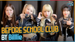 [After School Club] Before School Club by Billlie (빌리의 오프닝 인사 비하인드)