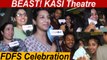 Beast FDFS Vijay Fans Mass Kasi Theatre Celebration | Thalapathy | Nelson | Theatre Response