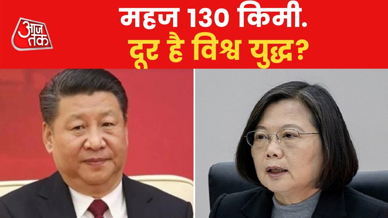 Know the history of China-Taiwan relations