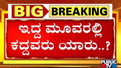 Priyank Kharge Challenges CM Bommai To Suspend Bengaluru Police Commissioner Kamal Pant