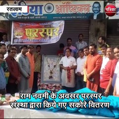 रतलाम  :  राम नवमी के अवसर परस्पर संस्था द्वारा किये गए सकोरे वितरण
