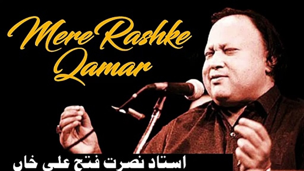 Mere rashke qamar By Ustad Nusrat Fateh Ali Khan #NFAK