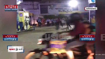 Uttar Pradesh News: पेमेंट न देने पर पेट्रोल कर्मचारियों ने युवक से की मारपीट