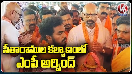 BJP MP Dharmapuri Arvind Particpates In Sri Seeta Ramula Kalyanam At Metpally Ramalayam Temple | V6