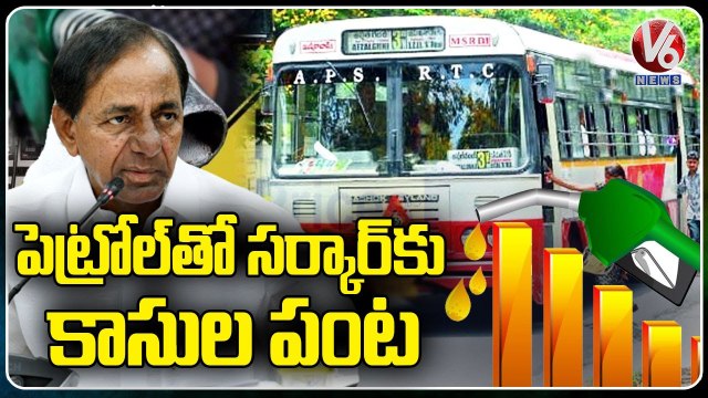 Govt Raises Fuel Taxes, Earns Rs.55 Crore Per Day | V6 News