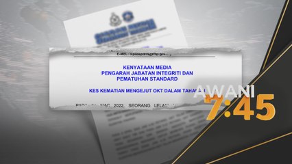 Kematian Tahanan | Kes ke-14 tahun ini dilaporkan di Pahang