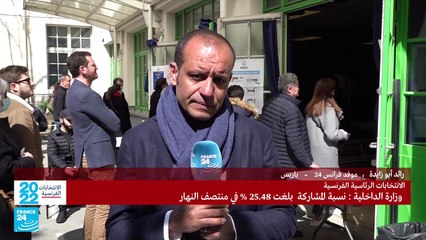 وزارة الداخلية : نسبة المشاركة  بلغت 25.48 % في منتصف النهار