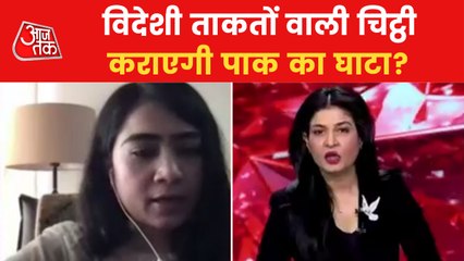 Imran's Anti-America statement will damage Pak's goodwill!