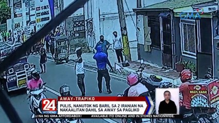 Pulis, nanutok ng baril sa 2 Iranian na nakaalitan dahil sa away sa pagliko | 24 Oras Weekend